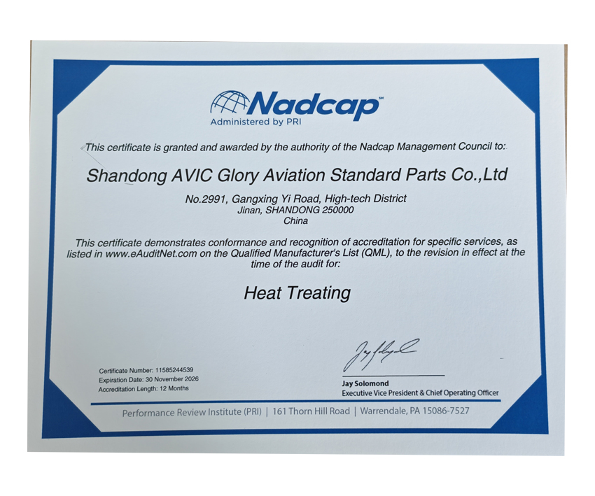  热处理生产线Nadcap证书